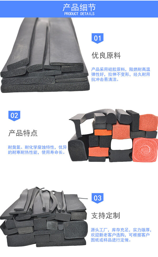 Silicone foam hose strip (3)